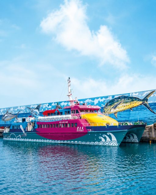 ⚓ Auf dem Weg nach Green Island oder Lanyu? Dann plant am besten etwas mehr Zeit für den Fugang Fishing Harbor ein.

Der Hafen in Taitung ist weit mehr als nur der Ausgangspunkt für die Fähren zu Taiwans vorgelagerten Inseln. Spaziert entlang der Uferpromenade, erlebt das lebendige Hafenflair und genießt fangfrische Meeresfrüchte in den lokalen Restaurants, bevor euer Inselabenteuer beginnt.

Mit dem neuen Passagierterminal ist Fugang heute mehr denn je der perfekte Ausgangspunkt, um schon vor der Überfahrt in das maritime Leben an Taiwans Ostküste einzutauchen.

🧡 Noch mehr Inspiration zu Fugang Fishing Harbor und den Inseln vor Taiwans Ostküste findet ihr in der aktuellen Ausgabe von Travel in Taiwan – den Link findet ihr in unserer Bio.

📷 Taiwan Tourism Administration, Travel in Taiwan

#TaiwanUrlaub #ErlebeTaiwan #TravelTaiwan #FugangFishingHarbor #GreenIsland #Lanyu #Taitung