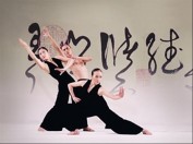 Das Cloud Gate Dance Theatre