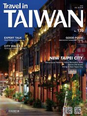 Travel in Taiwan July August 2025