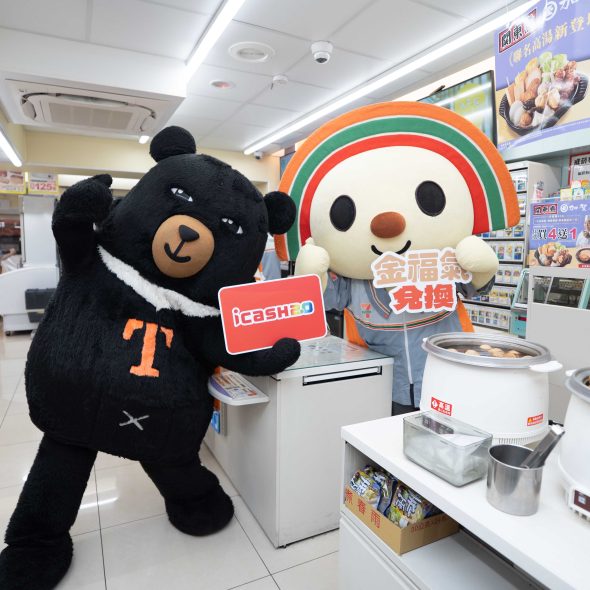 Traveler Convenience Stores