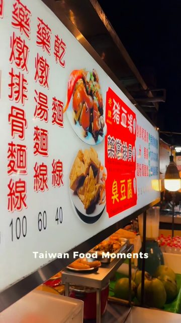 Taiwan Food Moments – eine Reise voller Geschmack!

Von den lebhaften Night Markets über dampfende Garküchen bis hin zu köstlichen Dumplings, aromatischen Nudelsuppen und erfrischendem Bubble Tea. 🥟🍜🧋

In Taiwan wartet an jeder Ecke ein neues Geschmackserlebnis - mal herzhaft, mal süß aberimmer voller Vielfalt.🧡

Denn Taiwan entdeckt man nicht nur mit den Augen, sondern auch mit allen Sinnen! 😍

@seb.fa.muc 

#TaiwanUrlaub #ErlebeTaiwan #TaiwanFood #TasteOfTaiwan #TaiwanNightMarket