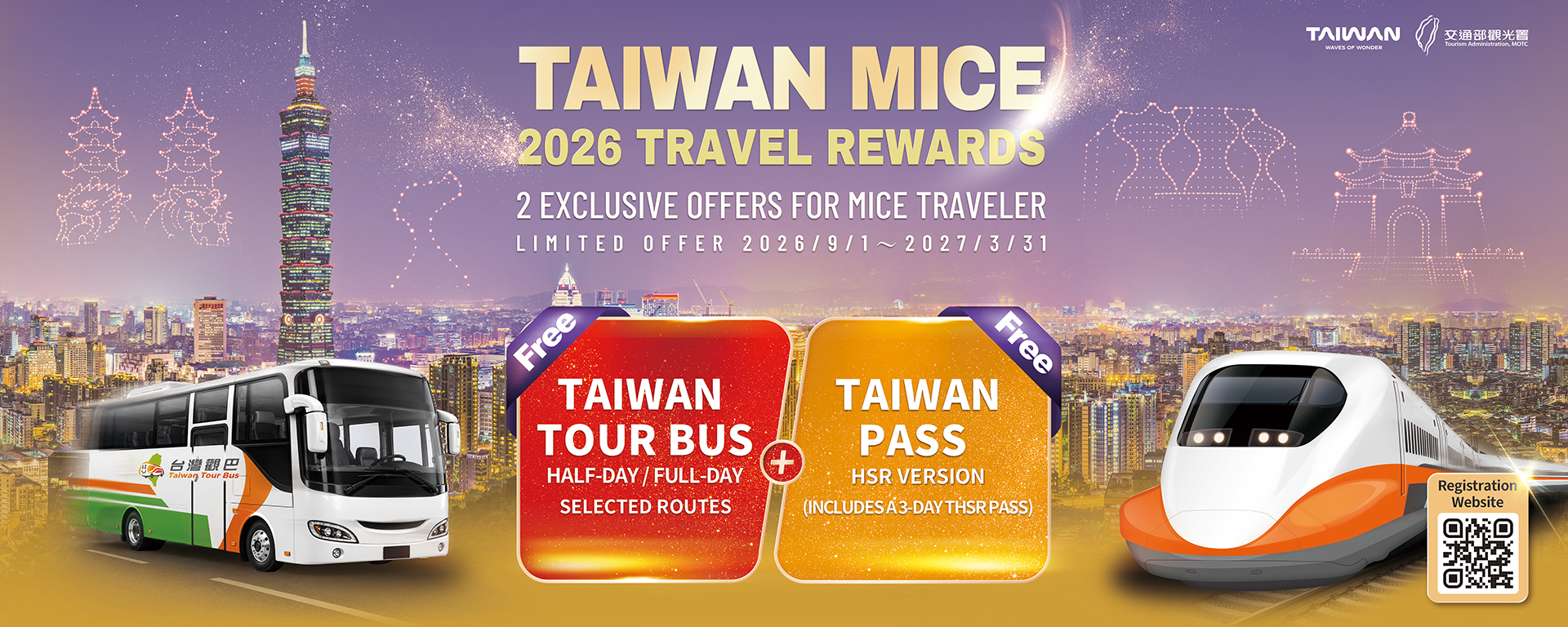 Taiwan MICE 2026 Travel Rewards: Zwei exklusive Angebote für MICE-Reisende